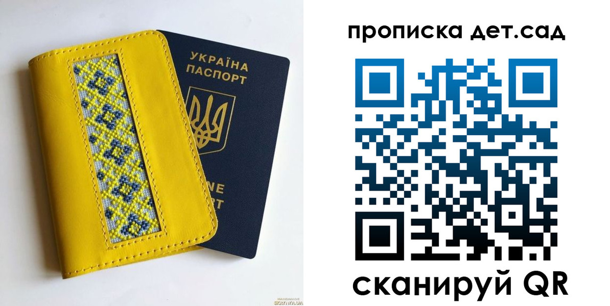 прописка для кредита в Пензенской области